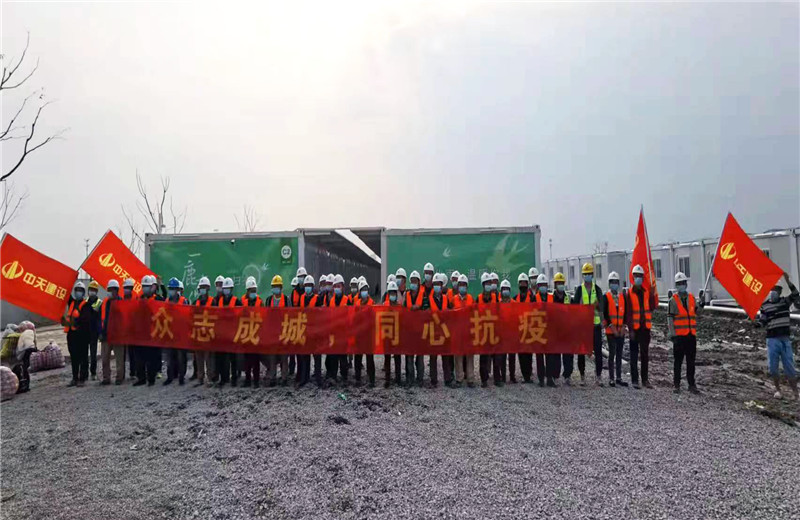 4月5日－18日，太阳GG三建奉贤龙湖天街、朝阳广场等5个项目先后集结203名施工人员参与了4个方舱医院的建设、改造工程。